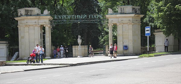 137-Лечебныи парк